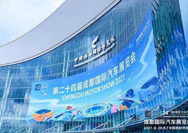 中国西部国际博览城展览展示中心